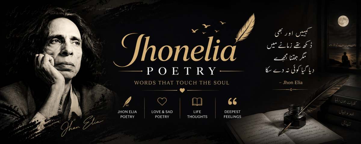 Jhoneliapoetry channel banner