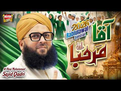Sajid Qadri | New Rabiulawal Naat 2026 | Aaqa Marhaba | Official Video | Heera Gold