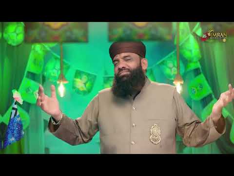 New Rabi-ul-Awwal Kalam in Bangali 2026 | Promo | Coming Soon! | Imran Shaikh Attari
