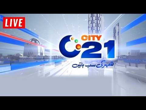 LIVE | Latest Pakistan News | News Headlines & News Bulletin - Breaking News 24/7 | City 21