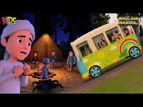 Jungle Mein Picnic | New Episode  2026  | Ghulam Rasool Cartoon Series | Kids Land