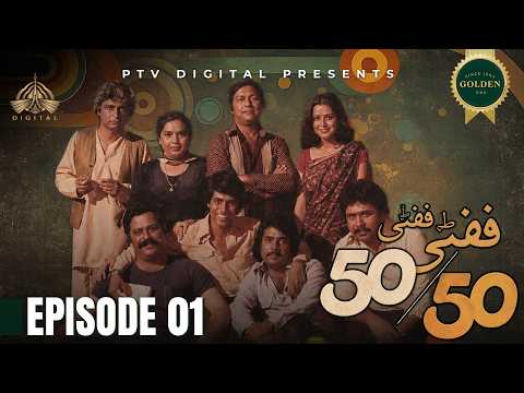 Fifty Fifty - Episode 01 [ Urdu Drama ]