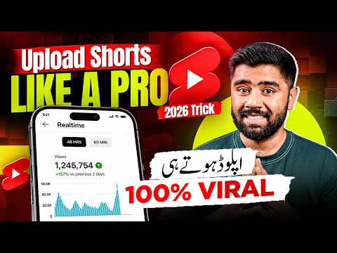 How to Upload YouTube Shorts Like a Pro 🚀  in 2026 | YouTube Short Upload Karna ka Tarika