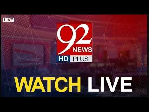 92 NEWS LIVE | Pakistan News Live - Latest Headlines & Breaking News - Press Conferences & Speeches