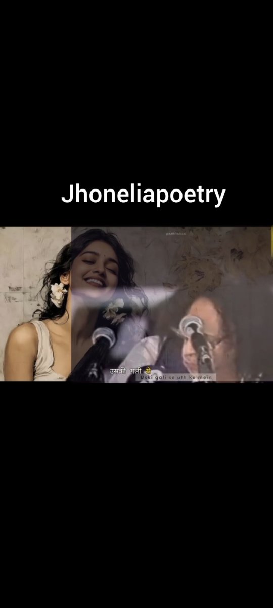 اس کی گلی سے اٹھ کے میں آن پڑا تھا اپنے گھر ایک گلی کی بات تھی اور گلی گلی گئی