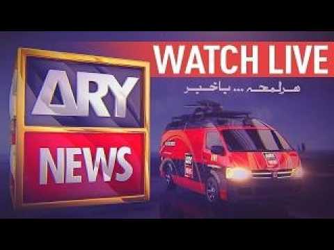 🔴 ARY NEWS LIVE | Latest Pakistan News 𝟐𝟒/𝟕 | Headlines - Bulletins - Breaking News - Latest Updates