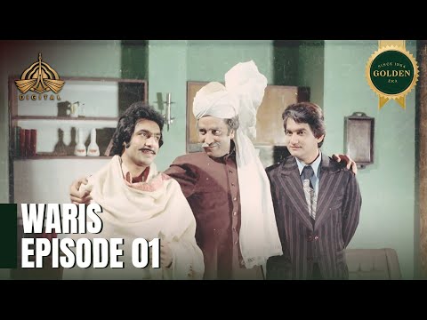 WARIS-  Episode 1 [ Urdu Drama ] - PTV Digital