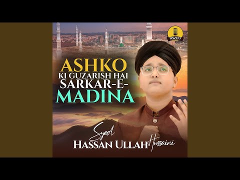 Ashko Ki Guzarish Hai Sarkar-e-Madina